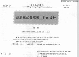 cad軟件技術學習交流區(qū)壓力容器的焊接技術. welcome to forum