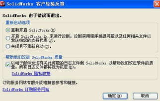 CAD軟件技術學習交流區 新手入門指南與常見問題解答