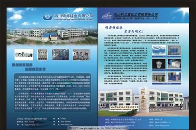 柔韌創新，塑見未來——硅橡膠產品宣傳頁廣告設計